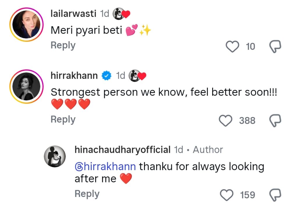 Hina Chaudhary Undergoes Painful Surgery Hina Chaudhary Undergoes Painful Surgery