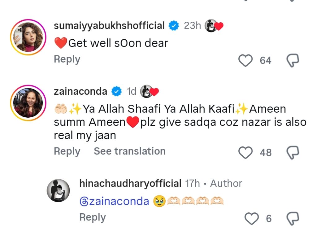 Hina Chaudhary Undergoes Painful Surgery Hina Chaudhary Undergoes Painful Surgery
