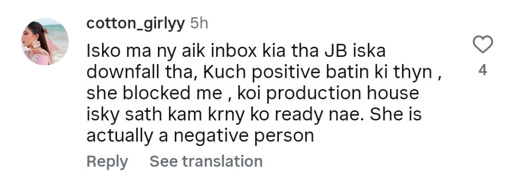 Alizeh Shah Makes Fun of Shahvir Kadwani Alizeh Shah Makes Fun of Shahvir Kadwani
