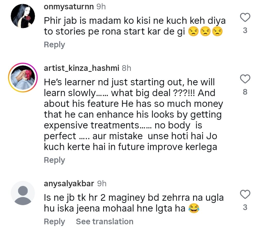 Alizeh Shah Makes Fun of Shahvir Kadwani Alizeh Shah Makes Fun of Shahvir Kadwani