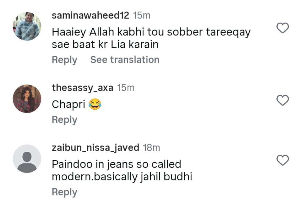 Bushra Ansari's Dressing at Film Premiere Sparks Backlash Bushra Ansari’s Dressing at Film Premiere Sparks Backlash
