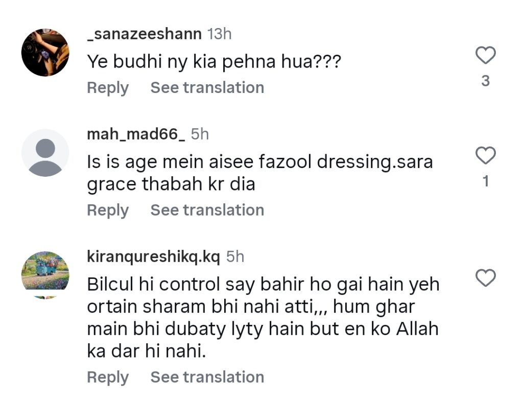 Bushra Ansari's Dressing at Film Premiere Sparks Backlash Bushra Ansari’s Dressing at Film Premiere Sparks Backlash