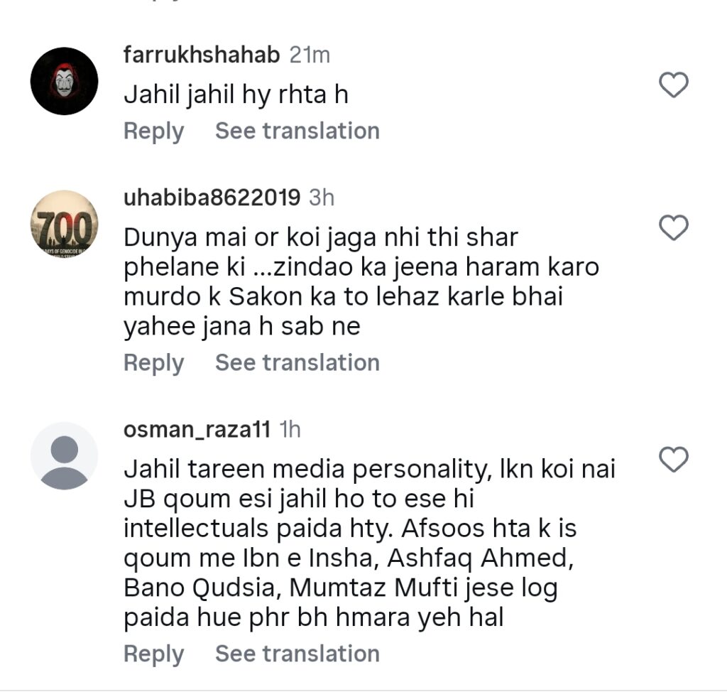 Rehan Tariq Faces Backlash For Recording Podcast in Graveyard Rehan Tariq Faces Backlash For Recording Podcast in Graveyard