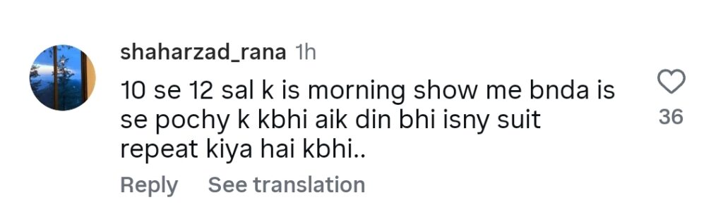 Nida Yasir's Lecture on Repeating Outfits Lands Her In Trouble Nida Yasir’s Lecture on Repeating Outfits Land Her In Trouble