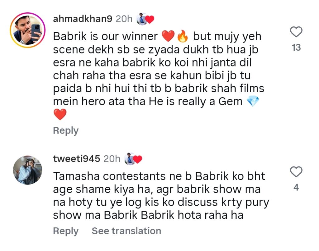 Babrik Shah Complaints About Industry’s Behavior Towards Him