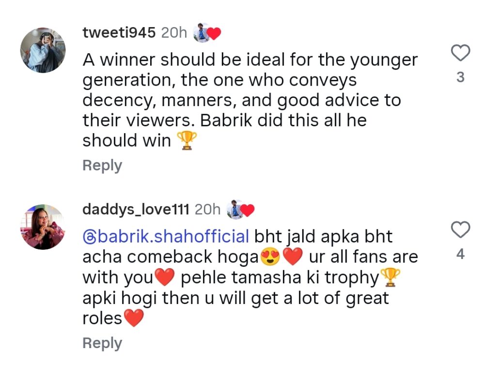 Babrik Shah Complaints About Industry’s Behavior Towards Him