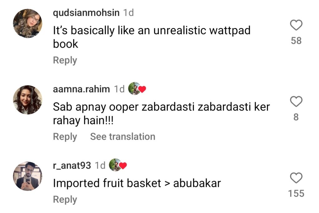 Mahnoor Rahim Finds Dar e Nijat Script Highly Problematic Mahnoor Rahim Finds Dar e Nijat Script Highly Problematic