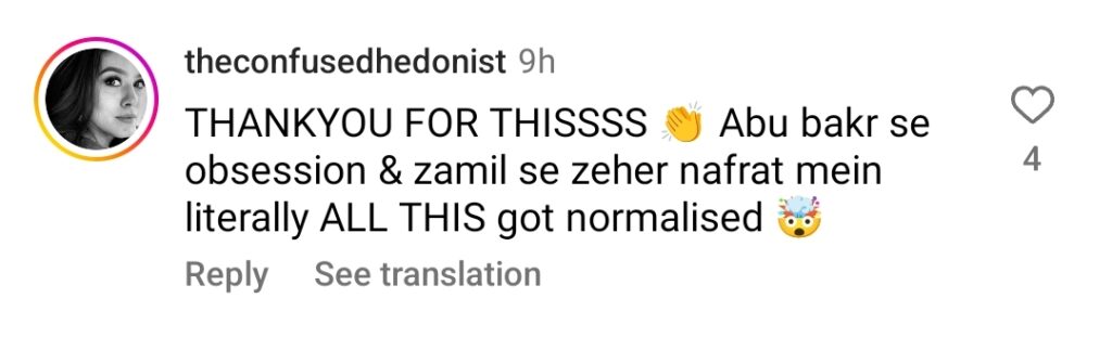Mahnoor Rahim Finds Dar e Nijat Script Highly Problematic Mahnoor Rahim Finds Dar e Nijat Script Highly Problematic