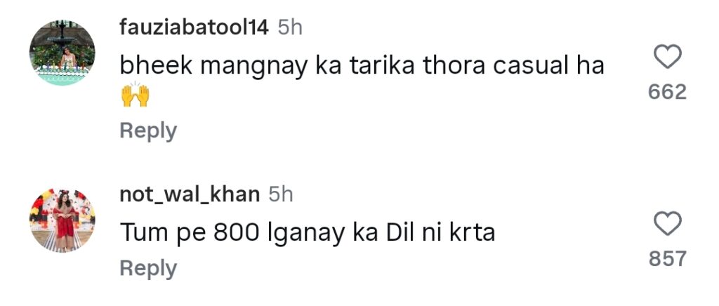Rajab Butt’s Request Regarding His Debut Film Trolled