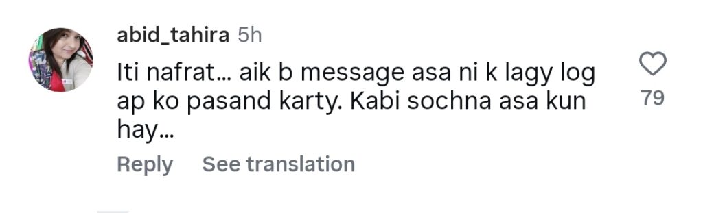 Rajab Butt’s Request Regarding His Debut Film Trolled