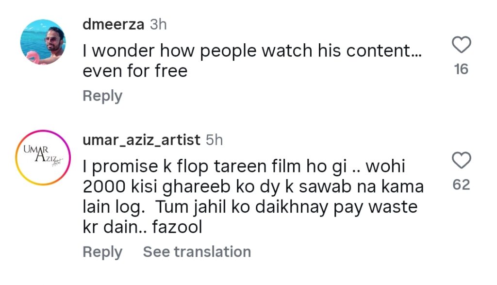 Rajab Butt’s Request Regarding His Debut Film Trolled