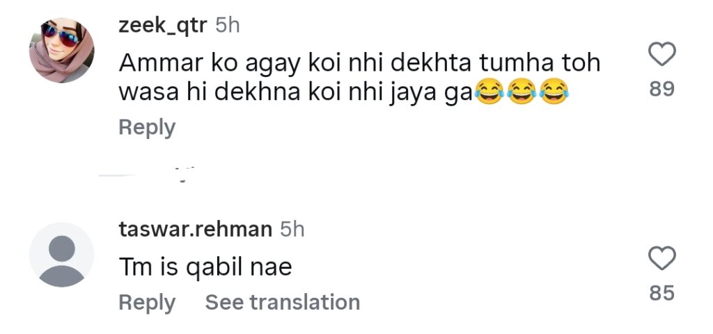 Rajab Butt’s Request Regarding His Debut Film Trolled