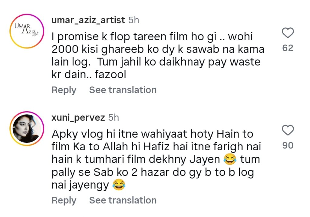 Rajab Butt’s Request Regarding His Debut Film Trolled