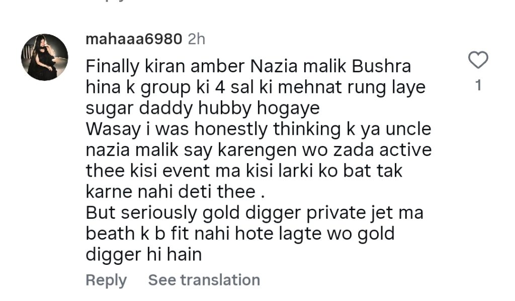 Kiran Khan’s Lavish Trips with Husband Spark Debate Online