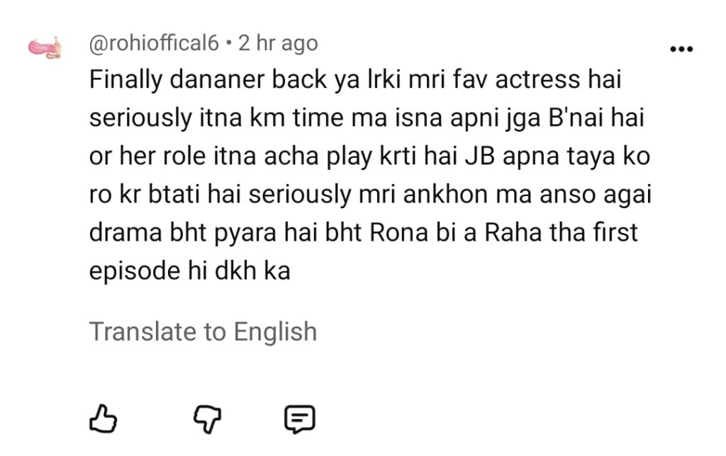 Hurmat - Public Reaction on Shahveer Jafri Acting Debut Hurmat – Public Reaction on Shahveer Jafri Acting Debut