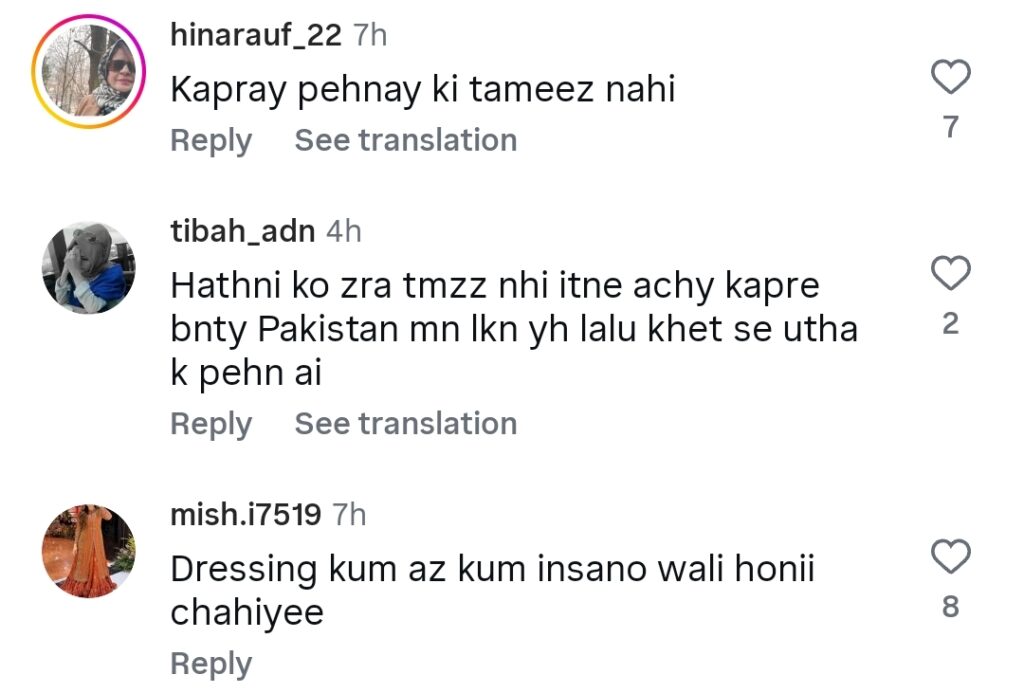 Hareem Farooq’s Outfit Choice For University Visit Criticized