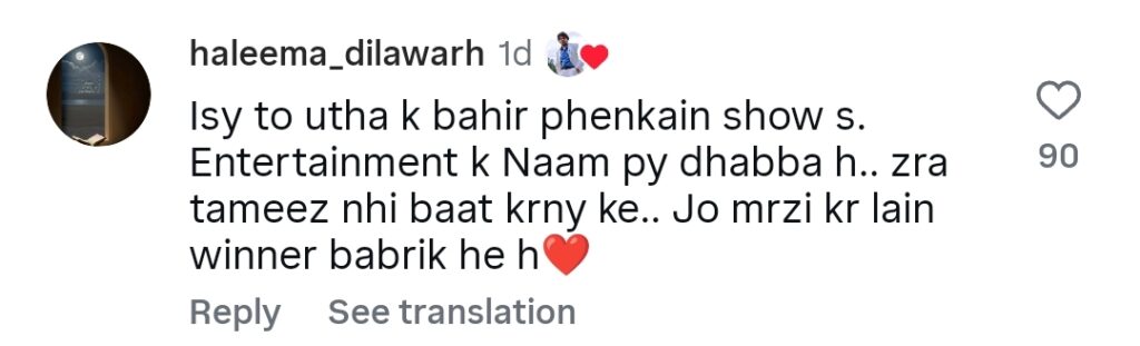 Zee Khan's Insensitive Comment on Babrik Shah Son's Death Highly Condemned Zee Khan’s Insensitive Comment on Babrik Shah Son’s Death Highly Condemned