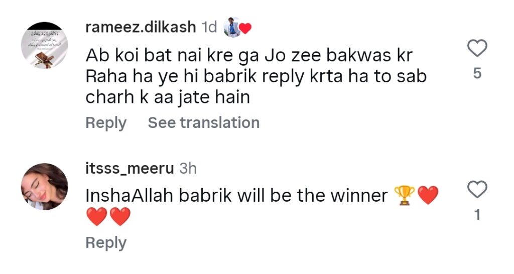 Zee Khan's Insensitive Comment on Babrik Shah Son's Death Highly Condemned Zee Khan’s Insensitive Comment on Babrik Shah Son’s Death Highly Condemned