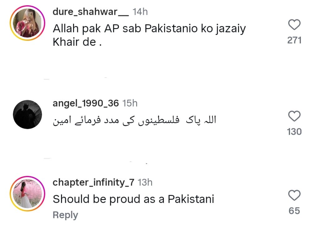 Pakistani Actors Praised for Their Charity Act for Palestinians In Jordan Pakistani Actors Praised for Their Charity Act for Palestinians In Jordan