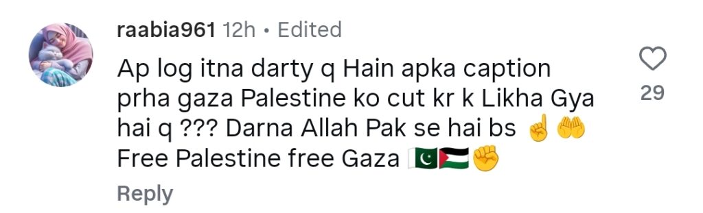 Pakistani Actors Praised for Their Charity Act for Palestinians In Jordan Pakistani Actors Praised for Their Charity Act for Palestinians In Jordan