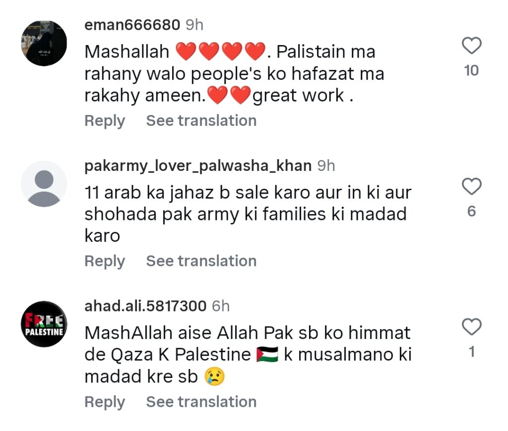 Pakistani Actors Praised for Their Charity Act for Palestinians In Jordan Pakistani Actors Praised for Their Charity Act for Palestinians In Jordan