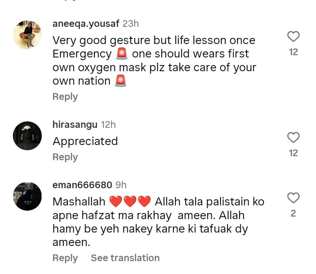 Pakistani Actors Praised for Their Charity Act for Palestinians In Jordan Pakistani Actors Praised for Their Charity Act for Palestinians In Jordan