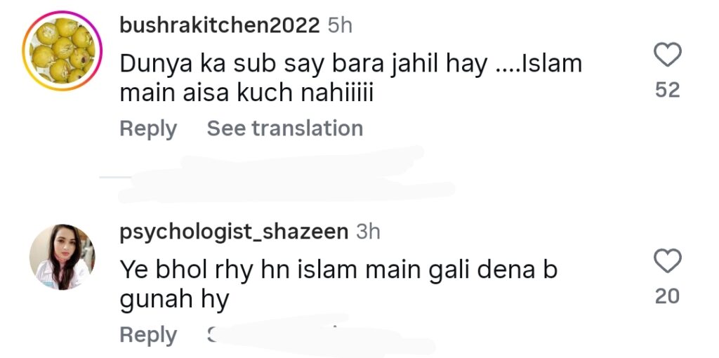Ahsan Khan Surprised on Tariq Masood's Scary Statement About Women Ahsan Khan Surprised on Tariq Masood’s Scary Statement About Women