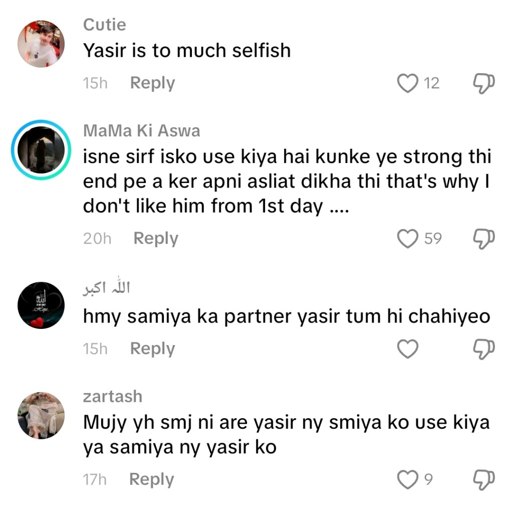 Tamasha 5 Viewers Believe Yasir Alam Used Samiya Hijab’s Fame