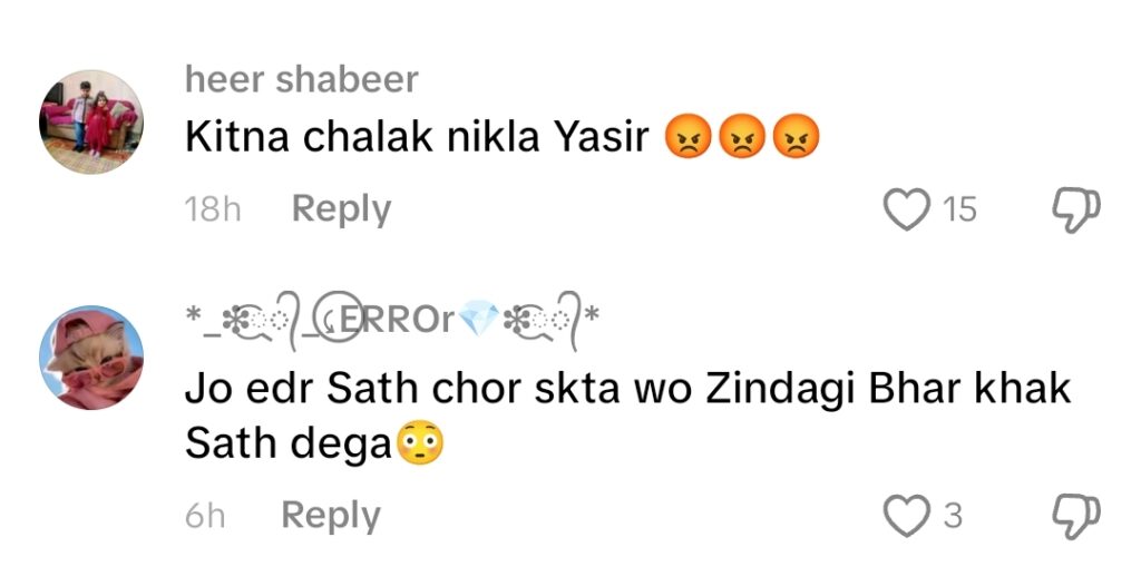Tamasha 5 Viewers Believe Yasir Alam Used Samiya Hijab’s Fame