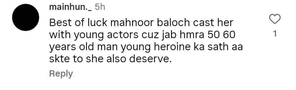 Wasim Akram TV Drama Debut Details