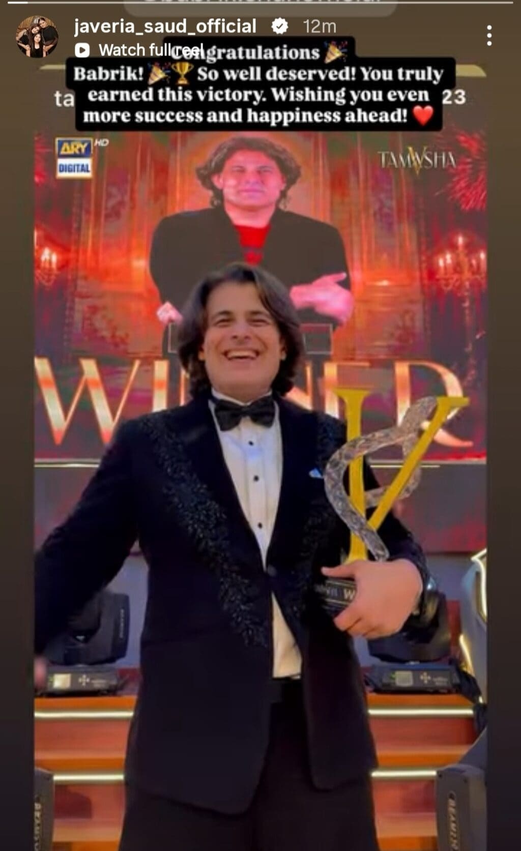Sanam Baloch & Other Stars Celebrate Babrik Shah’s Tamasha Win