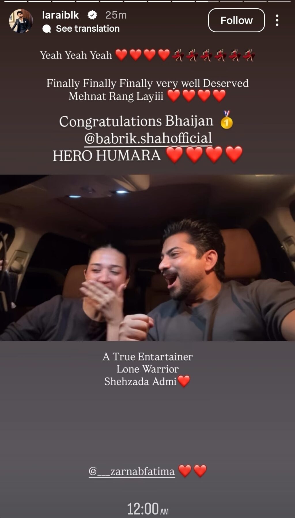 Sanam Baloch & Other Stars Celebrate Babrik Shah’s Tamasha Win