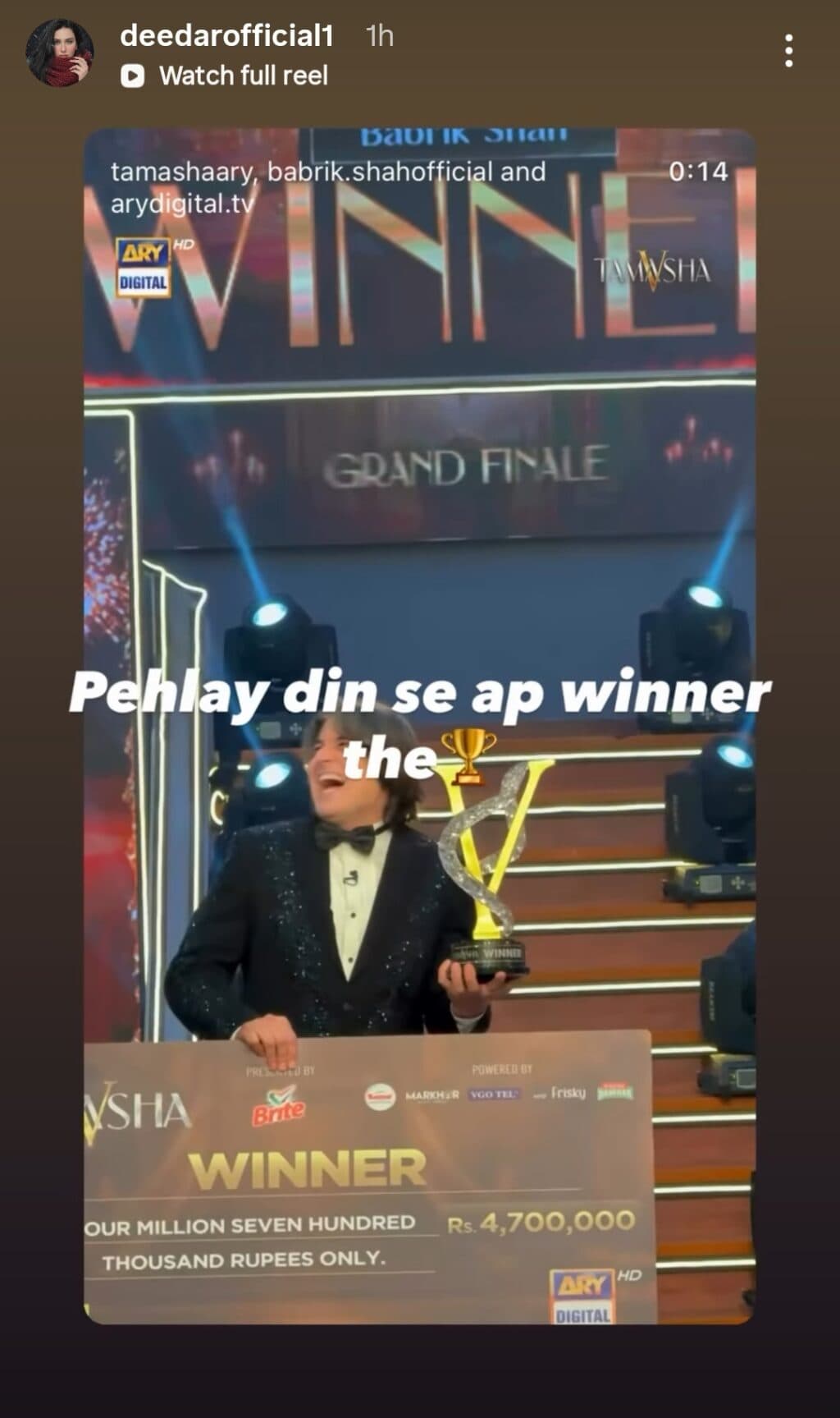 Sanam Baloch & Other Stars Celebrate Babrik Shah’s Tamasha Win