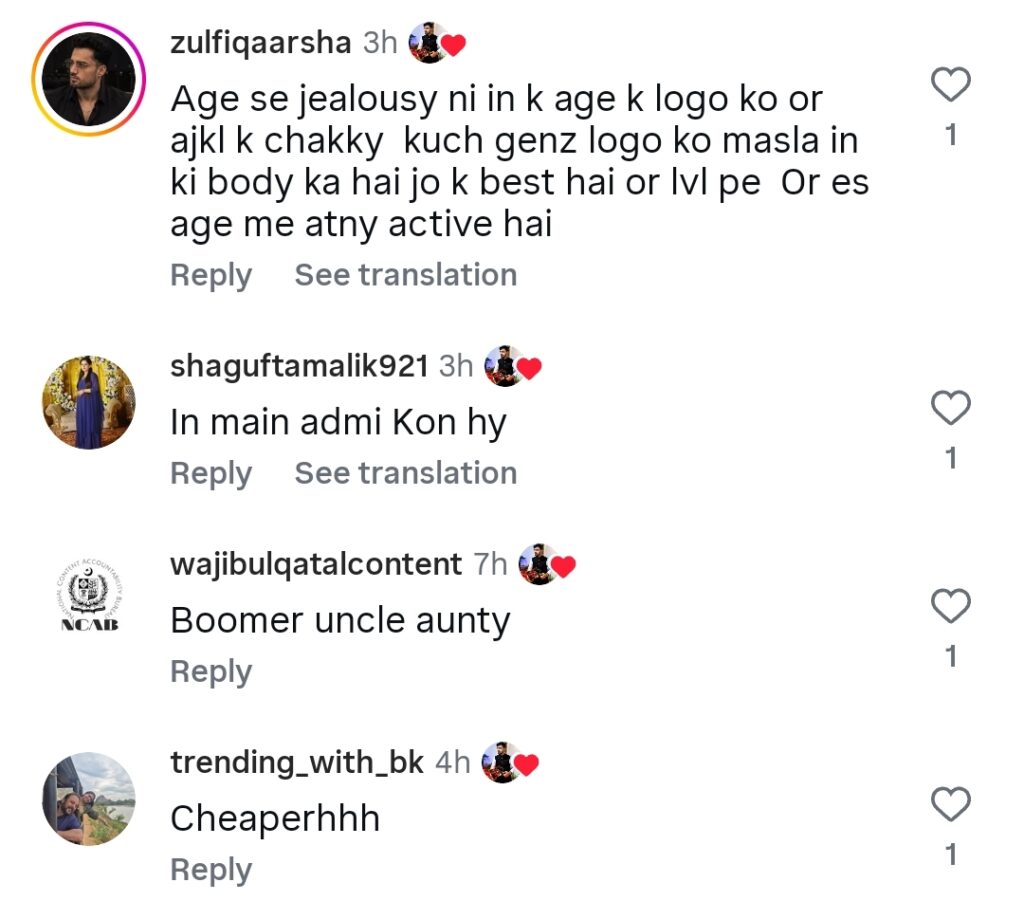 Faysal Quraishi & Hareem Farooq’s Dance At University Faces Backlash
