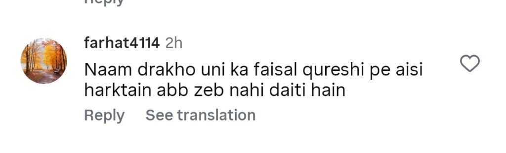 Faysal Quraishi & Hareem Farooq’s Dance At University Faces Backlash