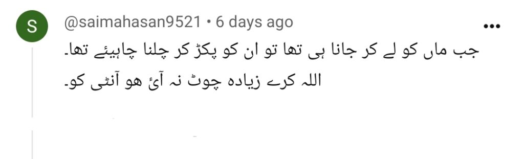 Asad Siddiqui Criticized For Holding Wife's Hand While Mother Falls on Floor Asad Siddiqui Criticized For Holding Wife’s Hand While Mother Falls on Floor
