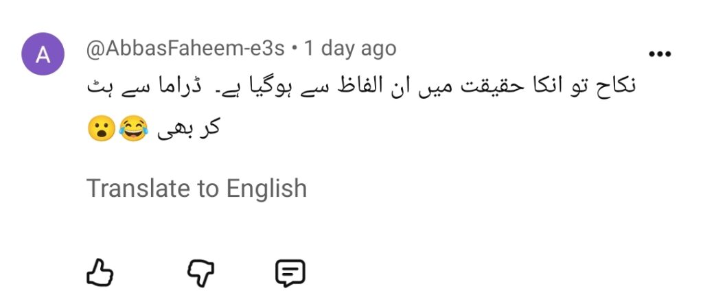 Drama Series Uswah's Controversial Nikah Sequence Heavily Criticized Drama Series Uswah’s Controversial Nikah Sequence Heavily Criticized