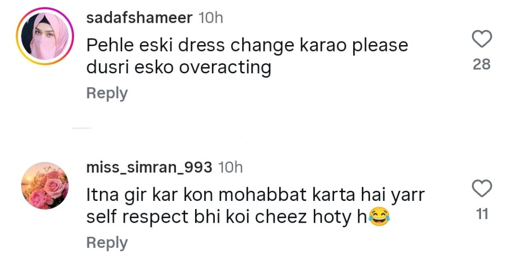 Naeema Butt's Acting & Role in Nashtar Disappoints Fans Naeema Butt’s Acting & Role in Nashtar Disappoints Fans