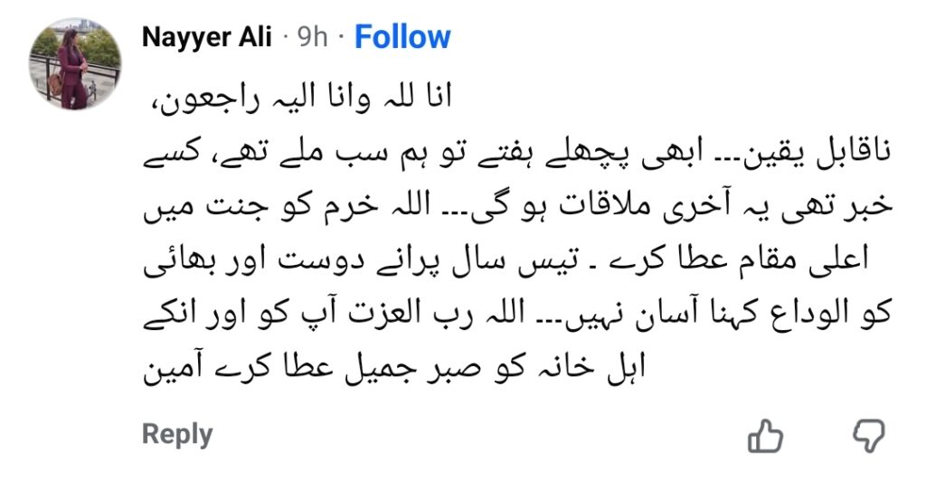Renowned Entrepreneur Khurram Ali Khan Tragically Loses Life Renowned Entrepreneur Khurram Ali Khan Tragically Loses Life