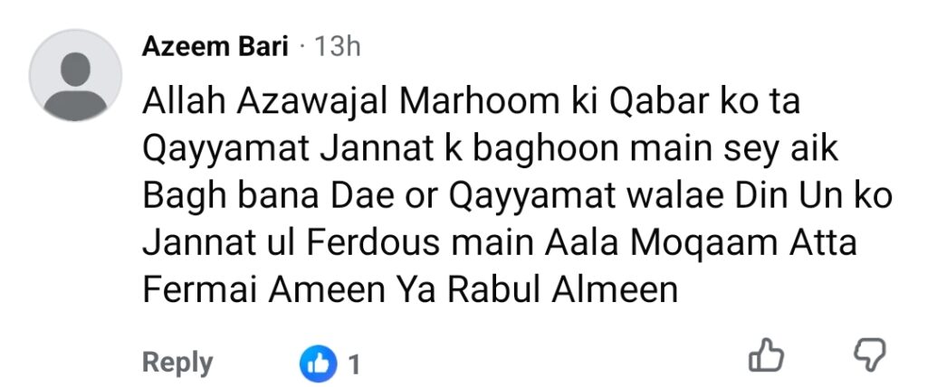 Renowned Entrepreneur Khurram Ali Khan Tragically Loses Life Renowned Entrepreneur Khurram Ali Khan Tragically Loses Life