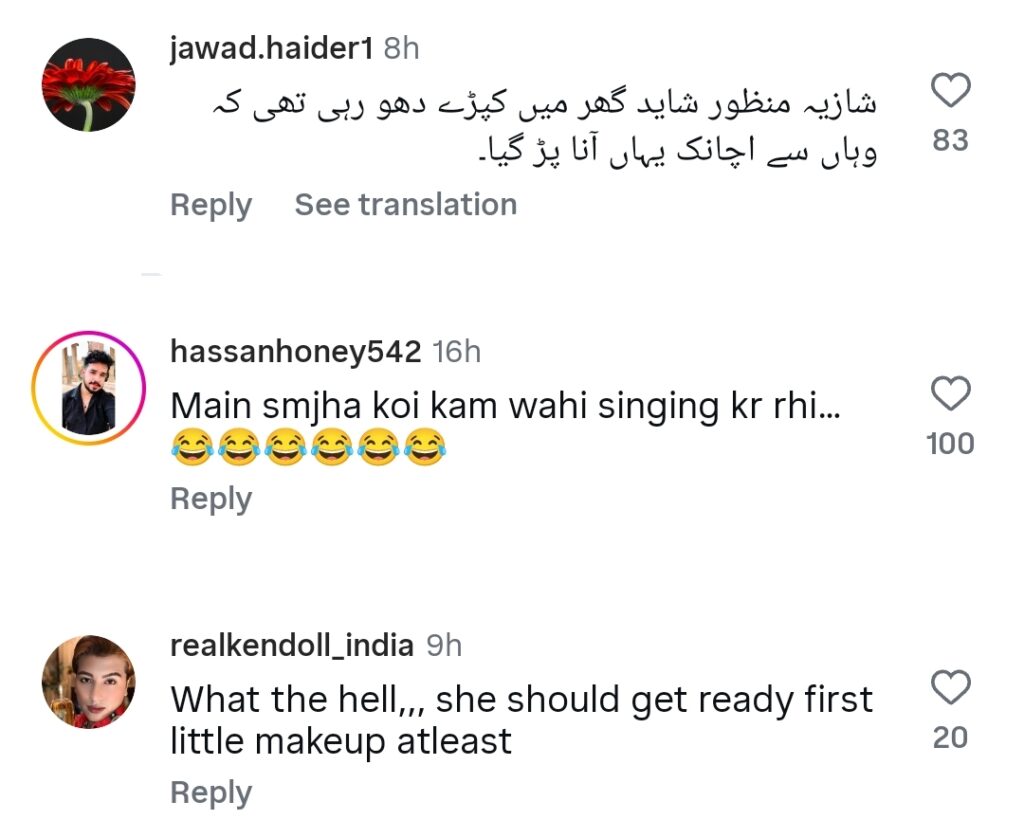 Shazia Manzoor's Clumsy Concert Appearance Heavily Trolled Shazia Manzoor’s Clumsy Concert Appearance Heavily Trolled
