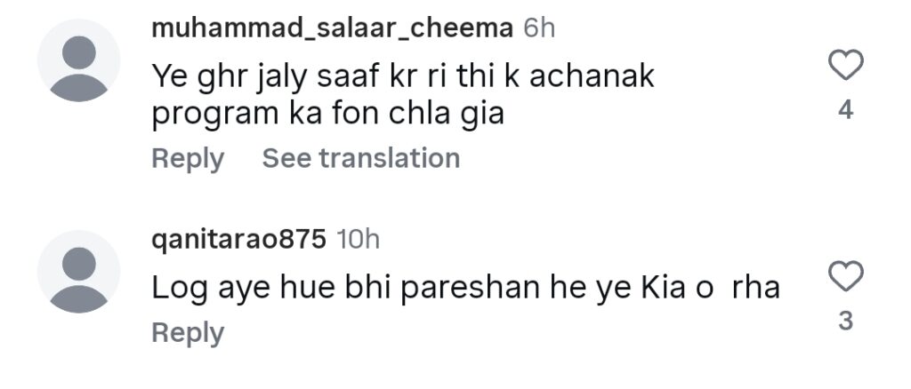 Shazia Manzoor's Clumsy Concert Appearance Heavily Trolled Shazia Manzoor’s Clumsy Concert Appearance Heavily Trolled