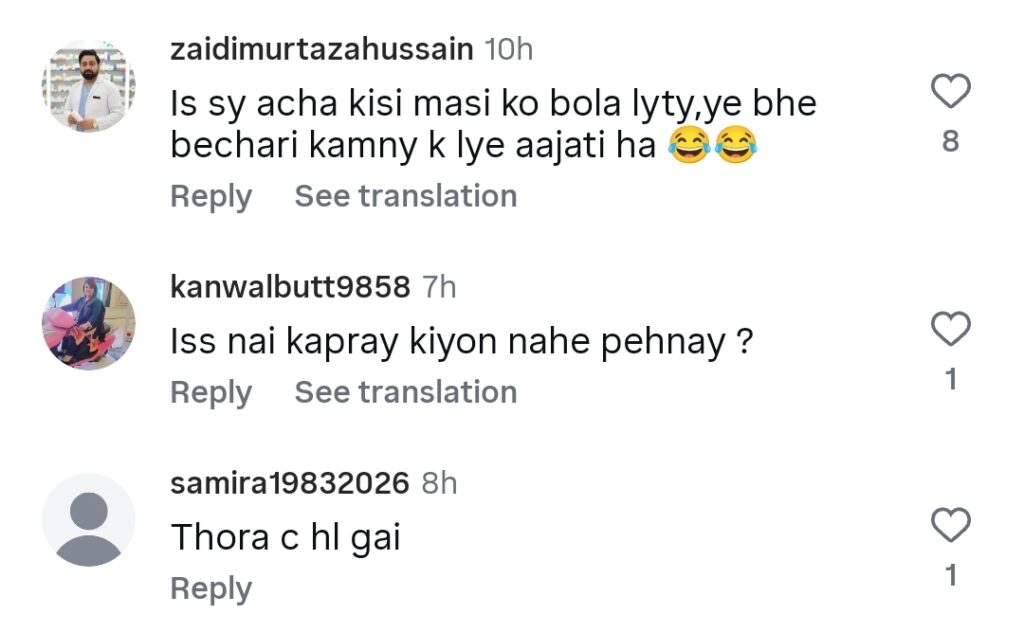 Shazia Manzoor's Clumsy Concert Appearance Heavily Trolled Shazia Manzoor’s Clumsy Concert Appearance Heavily Trolled
