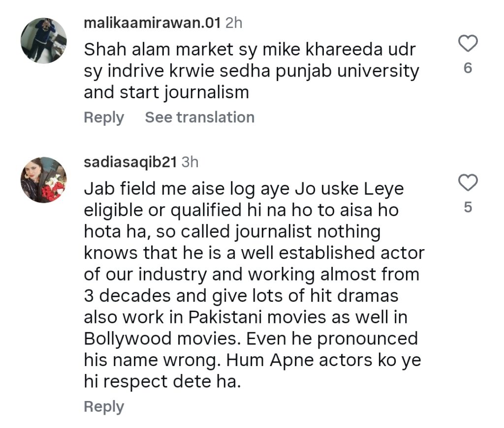 Mikaal Zulfiqar Expresses Disappointment over Journalist's Introduction Mikaal Zulfiqar Expresses Disappointment over Journalist’s Introduction