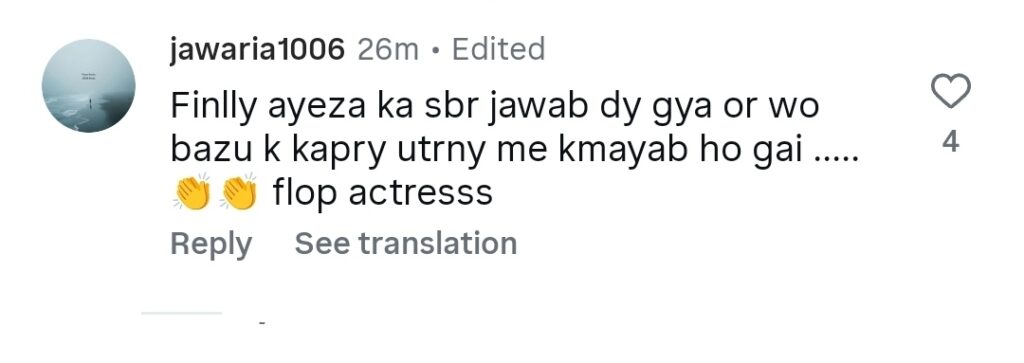 Ayeza Khan's Latest Appearance in Bold White Dress Heavily Criticized Ayeza Khan’s Latest Appearance in Bold White Dress Heavily Criticized