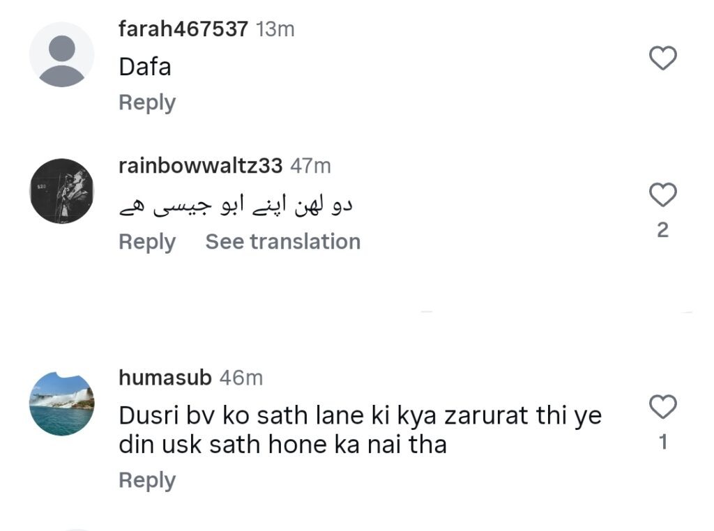 Faisal Sabzwari Daughter Wedding Sparks Reactions on His Second Marriage Faisal Sabzwari Daughter Wedding Sparks Reactions on His Second Marriage