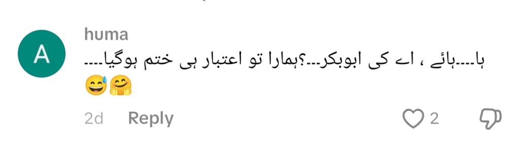 Fans Term Sheheyar Munawar Real Life Zamil