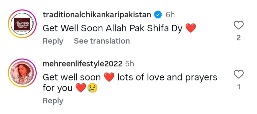 Rabia Anum Shares Details of Her Surgery & Sickness Rabia Anum Shares Details of Her Surgery & Sickness