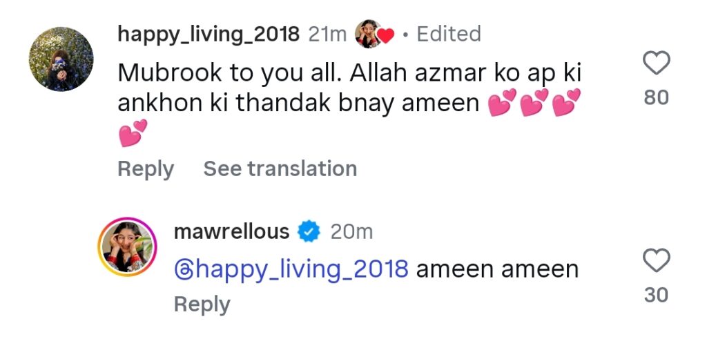 Ameer Gilani Beautiful Reel While Giving Azaan in His Son's Ear Ameer Gilani Beautiful Reel While Giving Azaan in His Son’s Ear