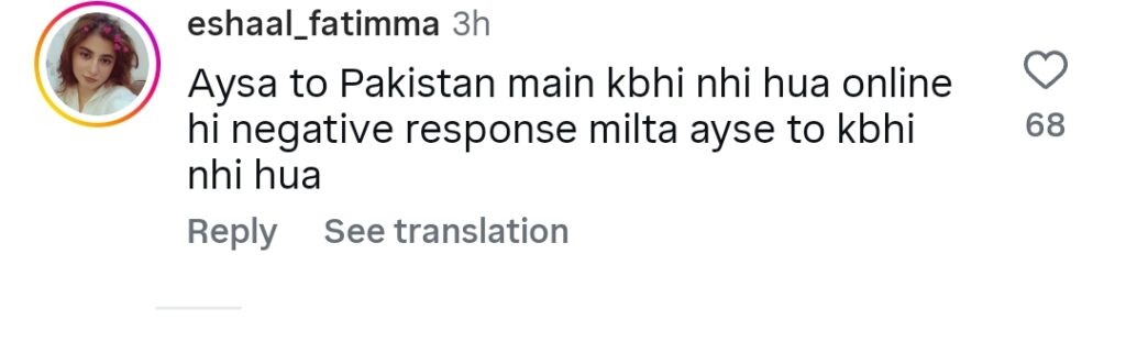Green Entertainment's Star Plus Coded Drama Madaar Heavily Trolled Green Entertainment’s Star Plus Coded Drama Madaar Heavily Trolled